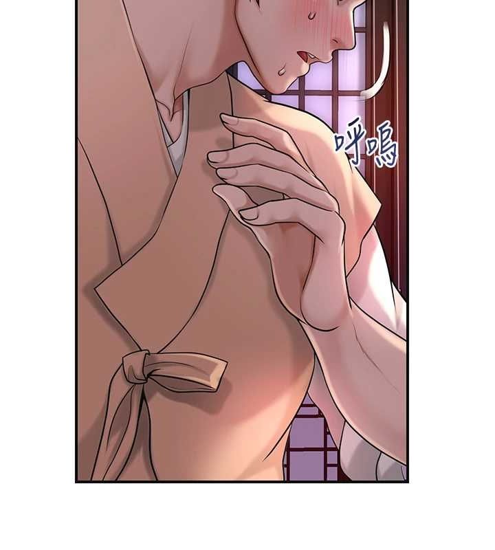 花容湿色:取花点 第46话-被夫人「玩弄」在手心 51.jpg