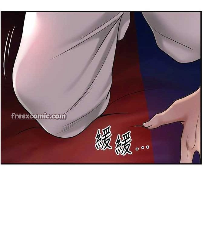 花容湿色:取花点 第46话-被夫人「玩弄」在手心 64.jpg
