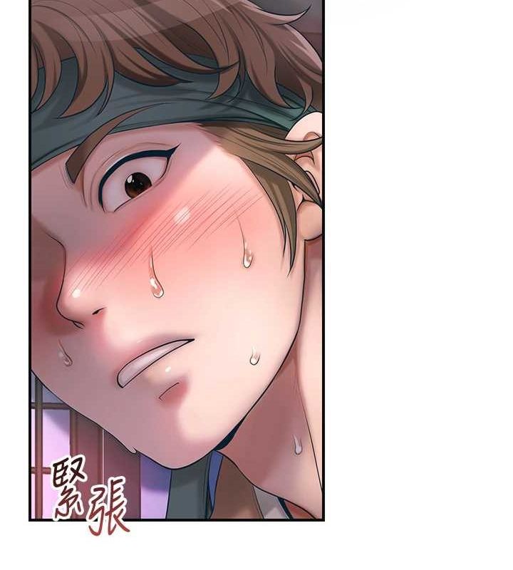 花容湿色:取花点 第46话-被夫人「玩弄」在手心 33.jpg