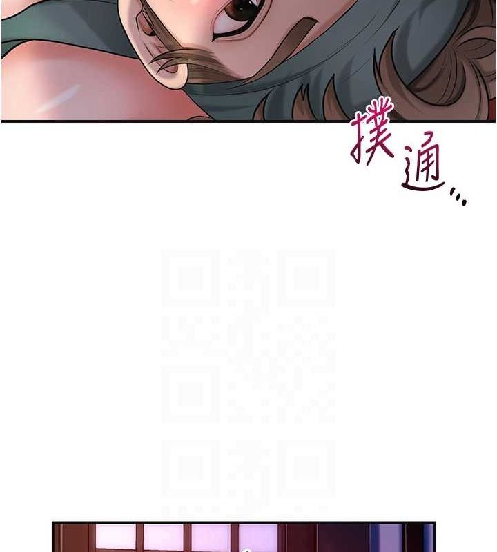 花容湿色:取花点 第46话-被夫人「玩弄」在手心 71.jpg