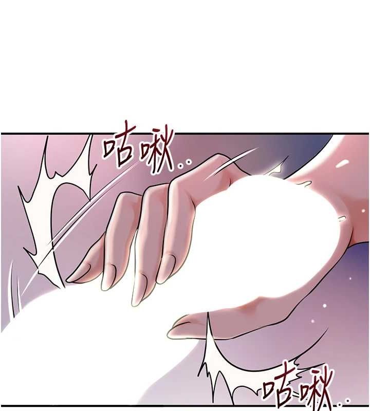 花容湿色:取花点 第46话-被夫人「玩弄」在手心 93.jpg