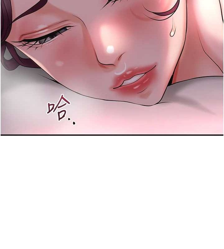 花容湿色:取花点 第46话-被夫人「玩弄」在手心 13.jpg