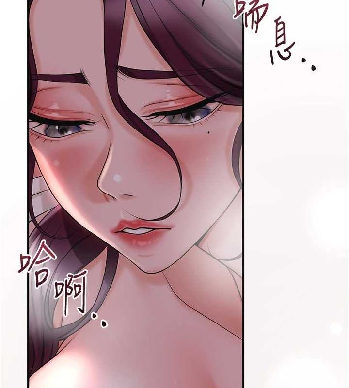 花容湿色:取花点 第46话-被夫人「玩弄」在手心 119.jpg