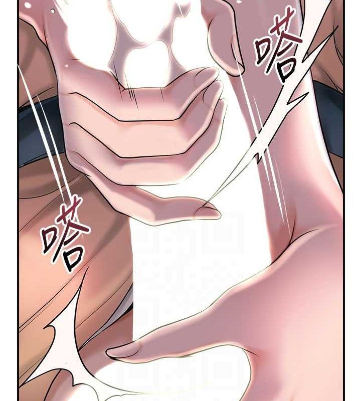花容湿色:取花点 第46话-被夫人「玩弄」在手心 113.jpg