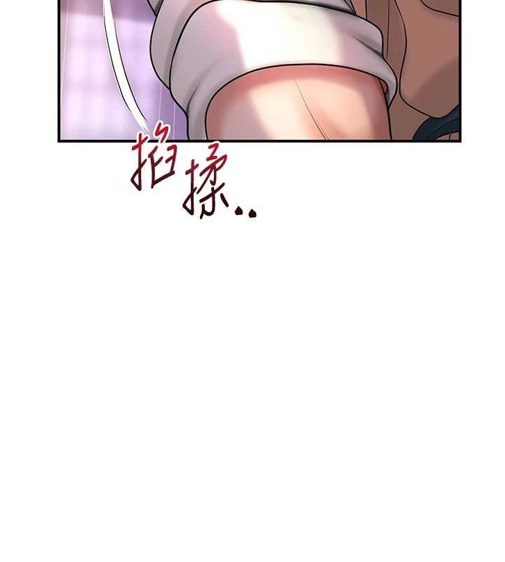 花容湿色:取花点 第46话-被夫人「玩弄」在手心 11.jpg