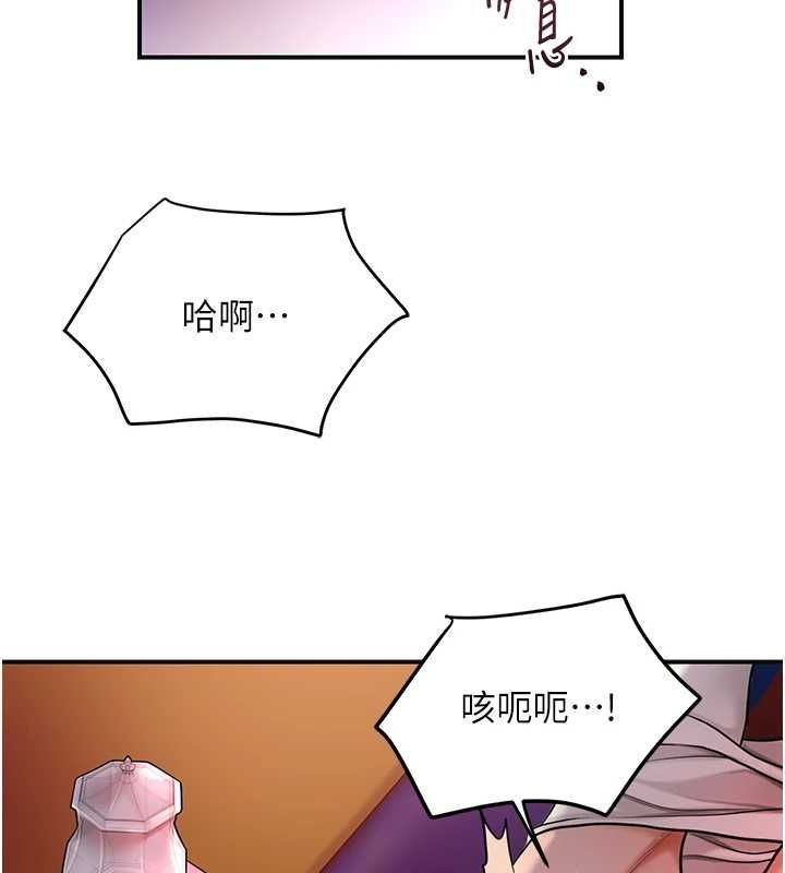 花容湿色:取花点 第46话-被夫人「玩弄」在手心 90.jpg