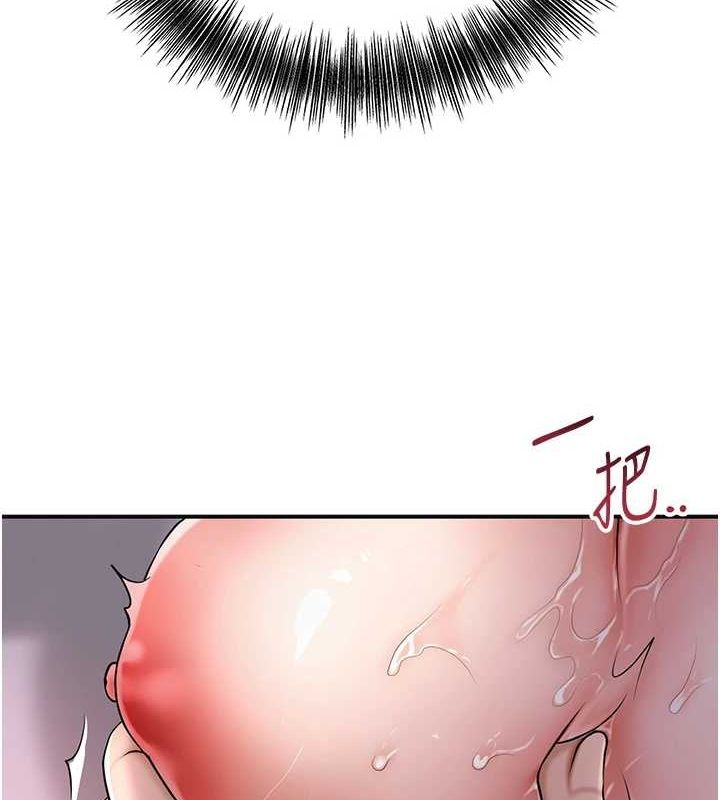 花容湿色:取花点 第46话-被夫人「玩弄」在手心 4.jpg