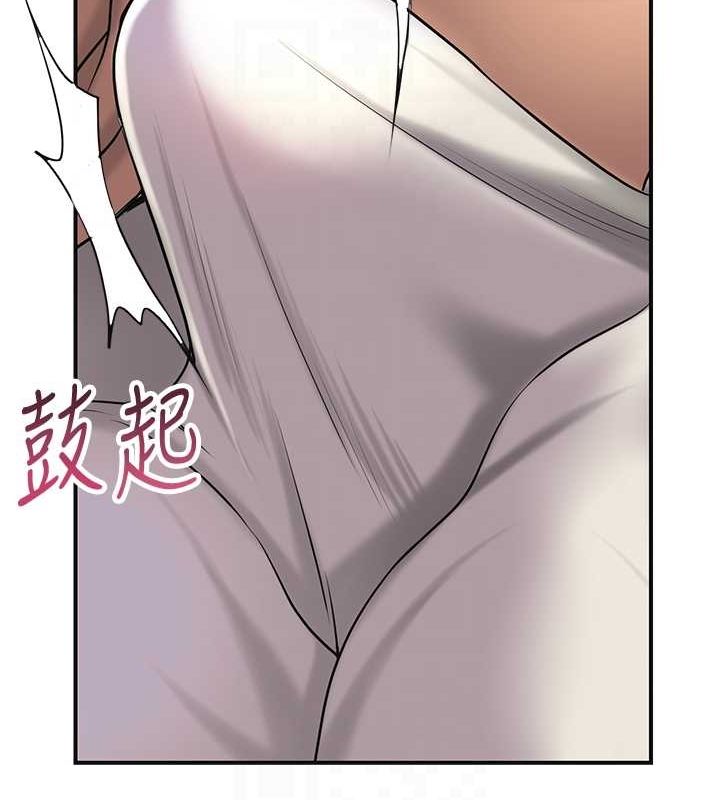 花容湿色:取花点 第46话-被夫人「玩弄」在手心 20.jpg