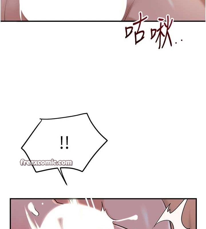 花容湿色:取花点 第46话-被夫人「玩弄」在手心 112.jpg
