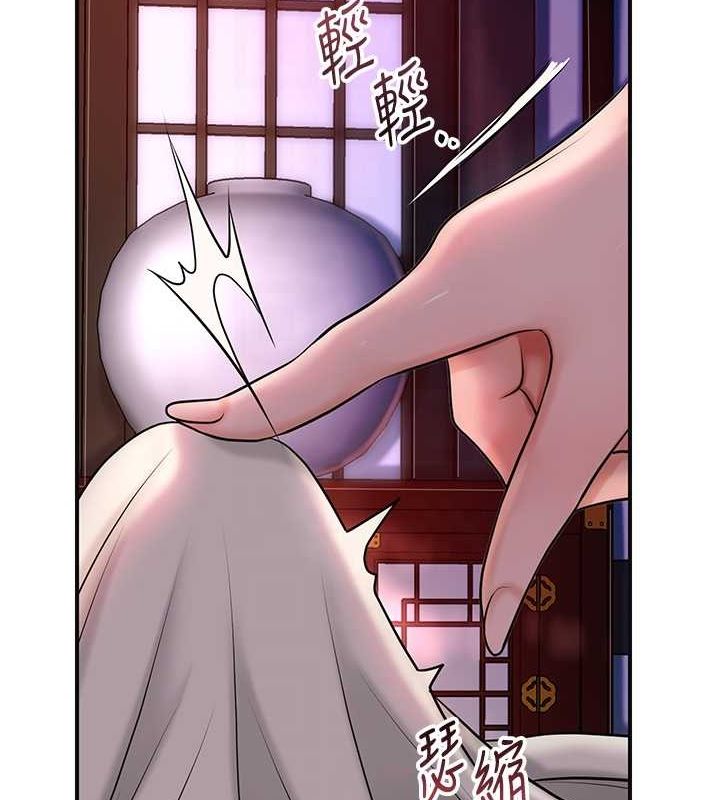花容湿色:取花点 第46话-被夫人「玩弄」在手心 72.jpg
