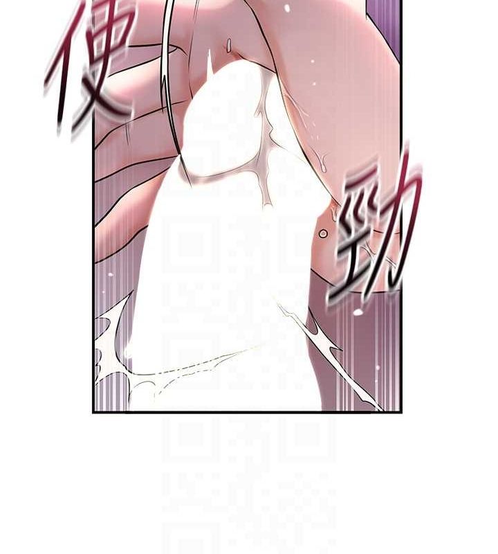 花容湿色:取花点 第46话-被夫人「玩弄」在手心 107.jpg
