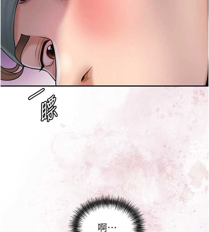 花容湿色:取花点 第46话-被夫人「玩弄」在手心 15.jpg