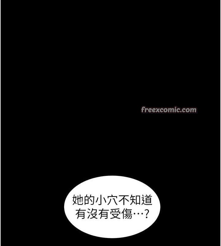 老师的亲密指导 第42话-步入大淫魔甜蜜陷阱 75.jpg