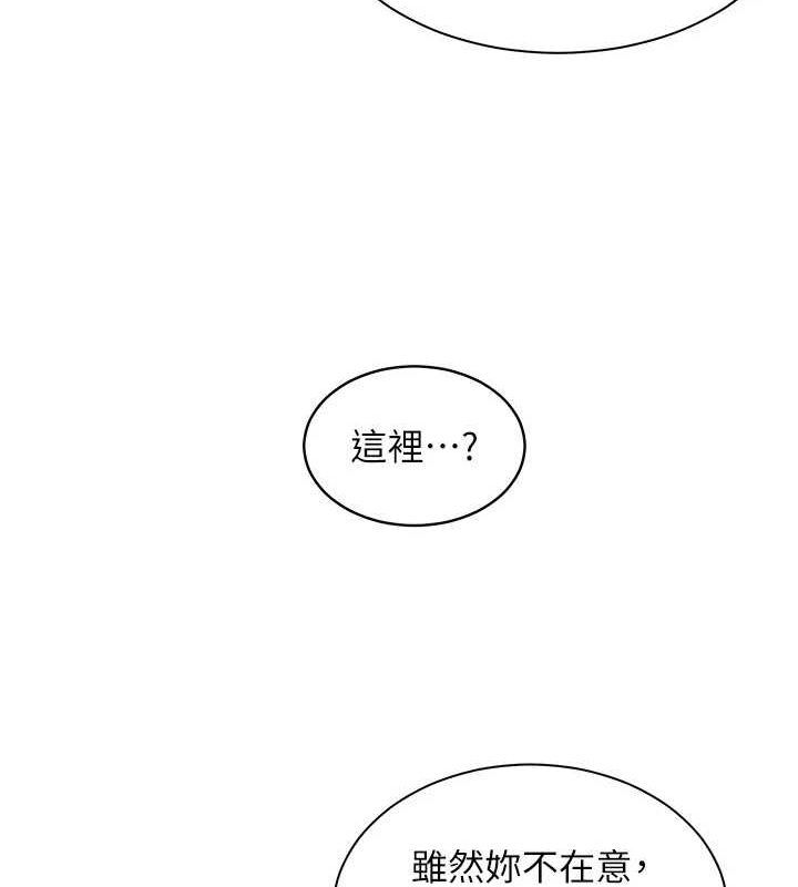 老师的亲密指导 第42话-步入大淫魔甜蜜陷阱 136.jpg