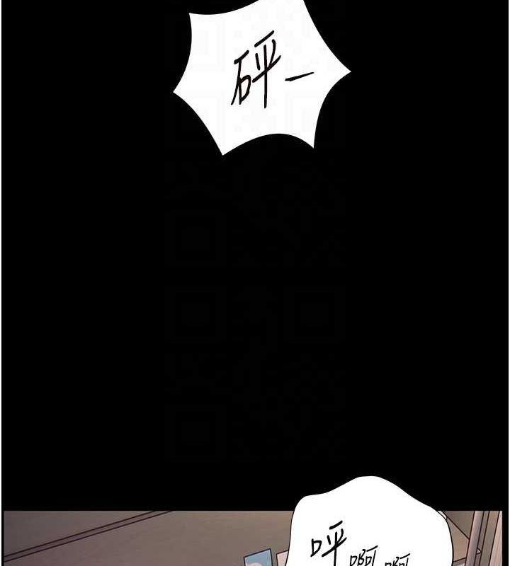 老师的亲密指导 第42话-步入大淫魔甜蜜陷阱 63.jpg