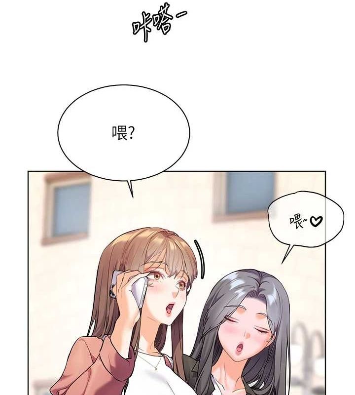 老师的亲密指导 第42话-步入大淫魔甜蜜陷阱 166.jpg
