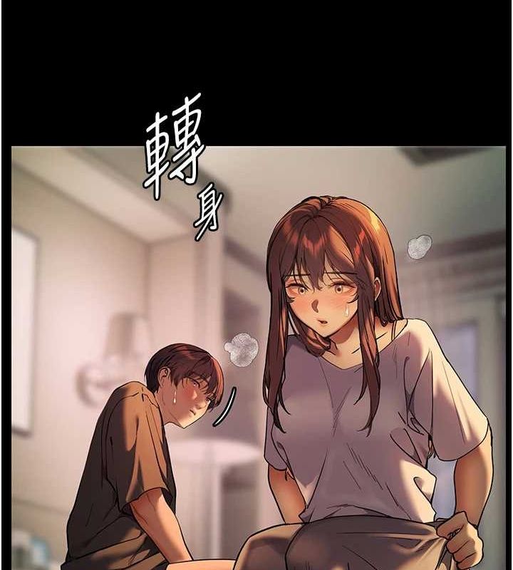 老师的亲密指导 第42话-步入大淫魔甜蜜陷阱 58.jpg