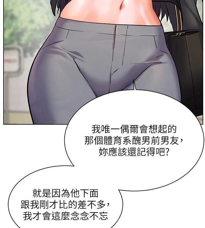 老师的亲密指导 第42话-步入大淫魔甜蜜陷阱 145.jpg