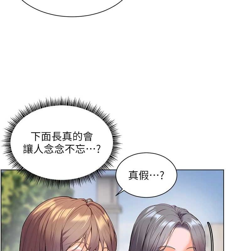 老师的亲密指导 第42话-步入大淫魔甜蜜陷阱 146.jpg