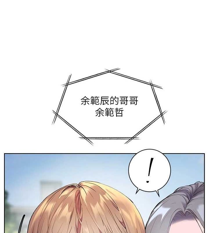 老师的亲密指导 第42话-步入大淫魔甜蜜陷阱 172.jpg