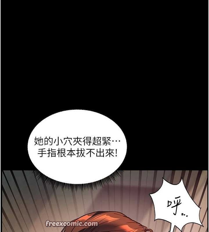 老师的亲密指导 第42话-步入大淫魔甜蜜陷阱 30.jpg