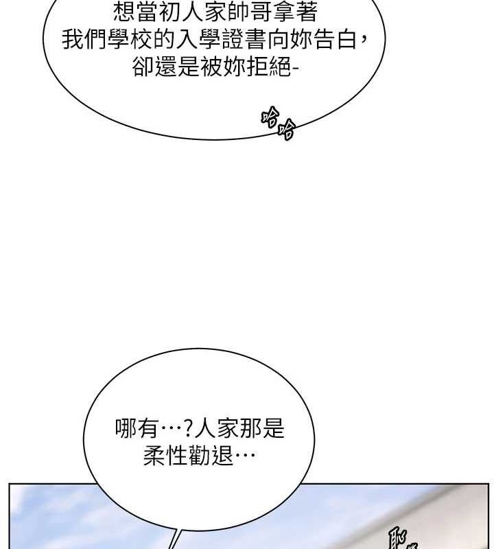 老师的亲密指导 第42话-步入大淫魔甜蜜陷阱 157.jpg