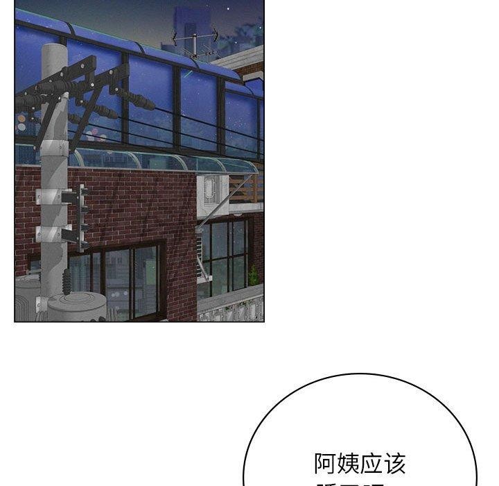 屋檐下的光/当我们住在一起 第68话 137.jpg