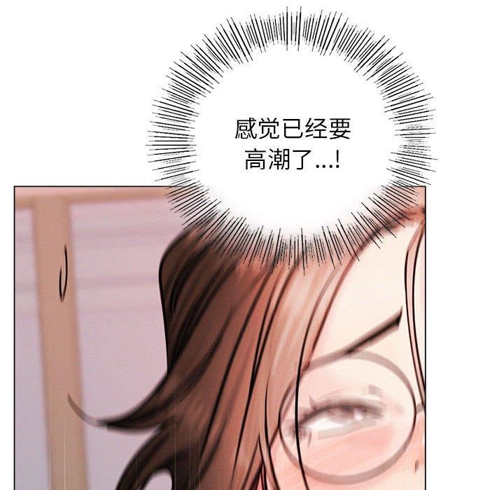 屋檐下的光/当我们住在一起 第68话 92.jpg