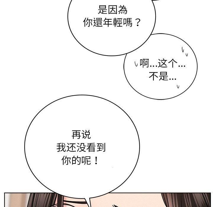 屋檐下的光/当我们住在一起 第68话 7.jpg