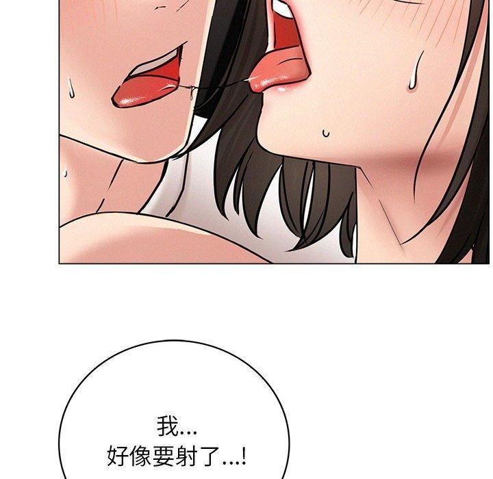 屋檐下的光/当我们住在一起 第68话 115.jpg