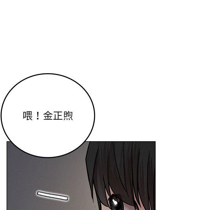 屋檐下的光/当我们住在一起 第68话 139.jpg