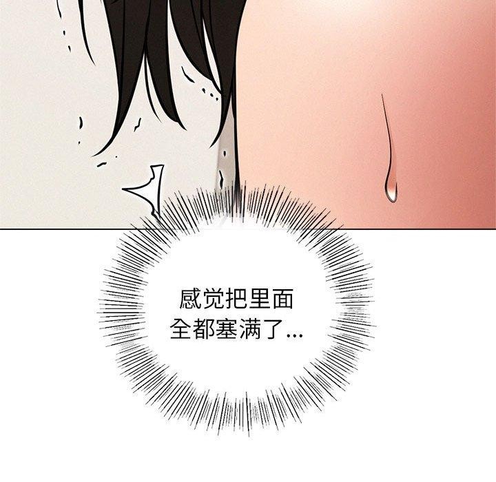 屋檐下的光/当我们住在一起 第68话 49.jpg