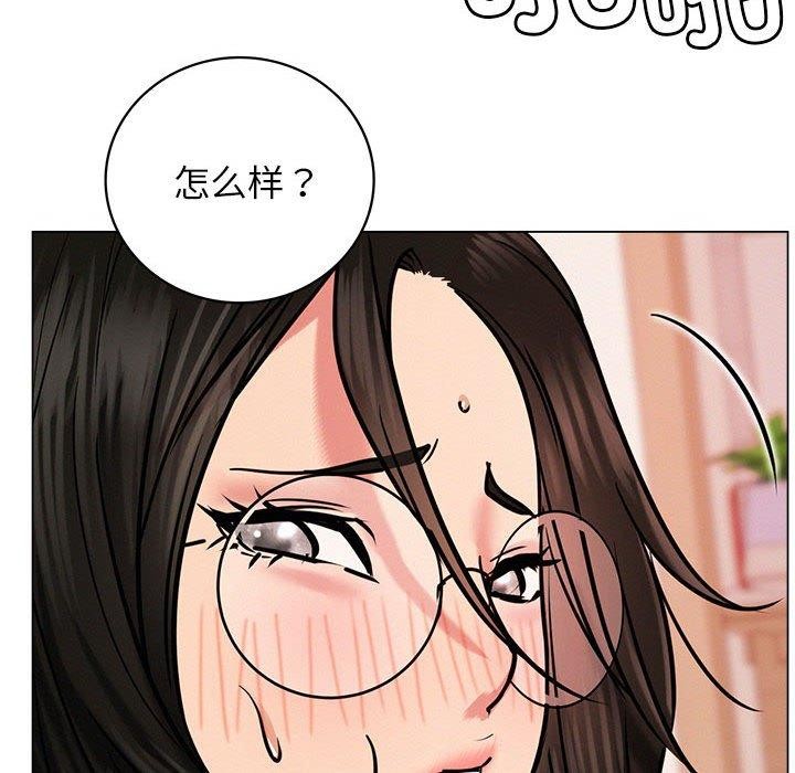 屋檐下的光/当我们住在一起 第68话 56.jpg