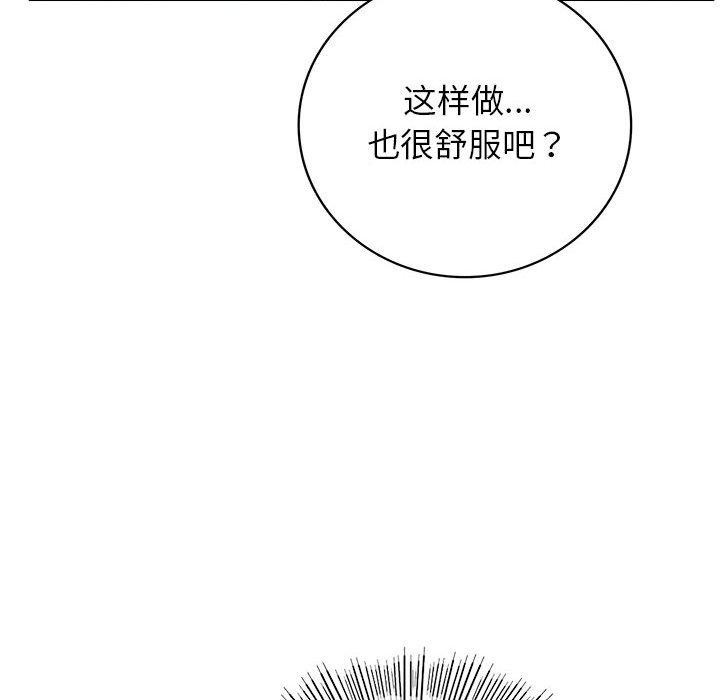 屋檐下的光/当我们住在一起 第68话 58.jpg