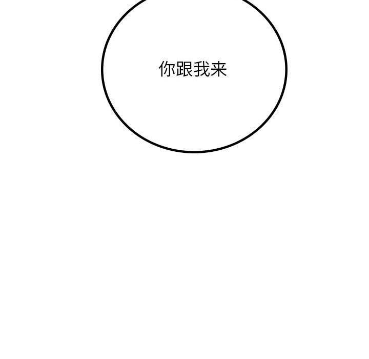 屋檐下的光/当我们住在一起 第68话 149.jpg