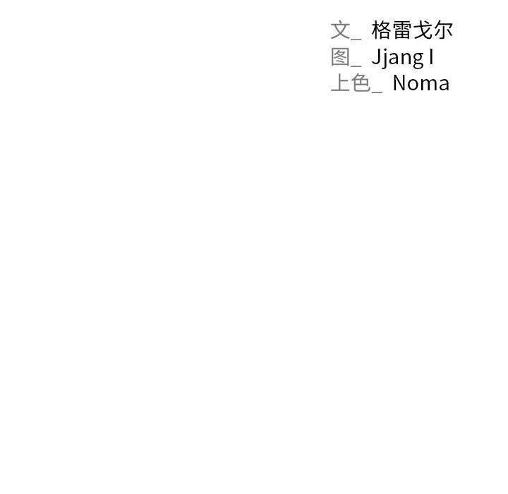 屋檐下的光/当我们住在一起 第68话 20.jpg