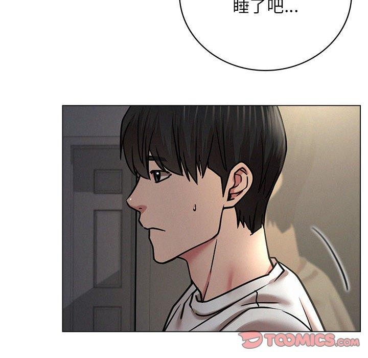 屋檐下的光/当我们住在一起 第68话 138.jpg