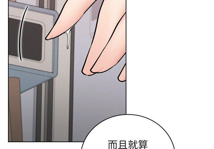 屋檐下的光/当我们住在一起 第68话 2.jpg