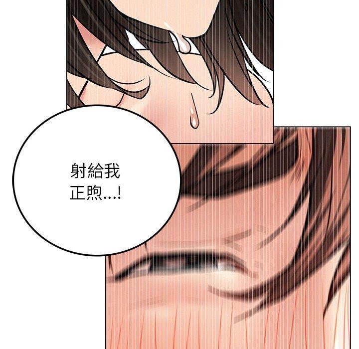 屋檐下的光/当我们住在一起 第68话 118.jpg