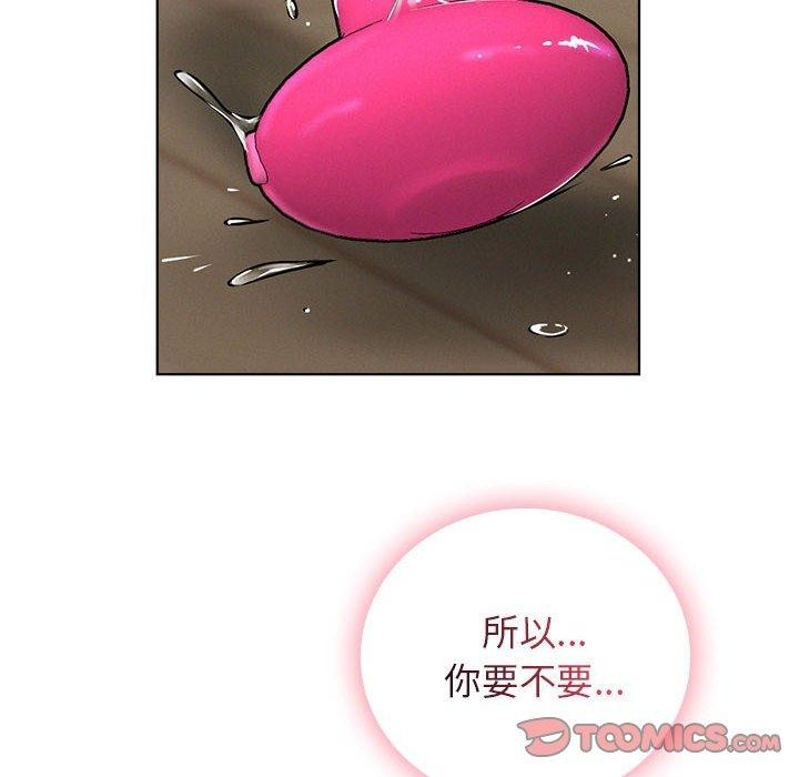 屋檐下的光/当我们住在一起 第68话 12.jpg