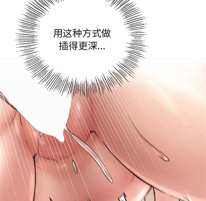 屋檐下的光/当我们住在一起 第68话 87.jpg