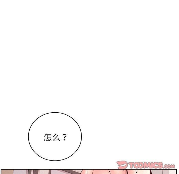 屋檐下的光/当我们住在一起 第68话 21.jpg