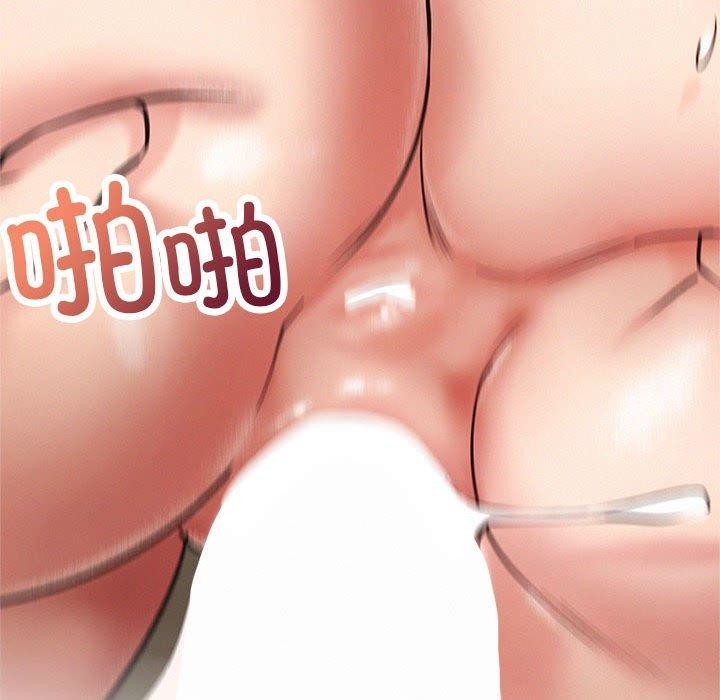 屋檐下的光/当我们住在一起 第68话 123.jpg
