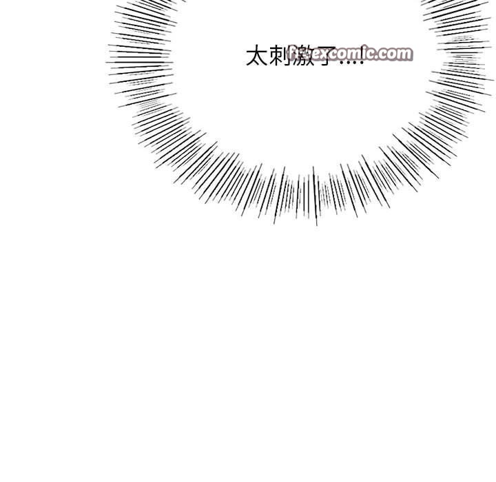 屋檐下的光/当我们住在一起 第68话 64.jpg
