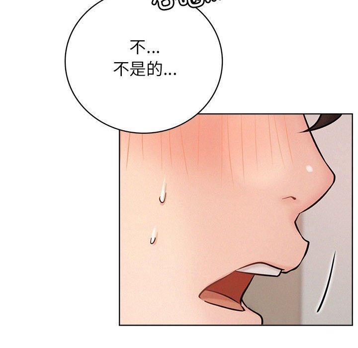 屋檐下的光/当我们住在一起 第68话 26.jpg