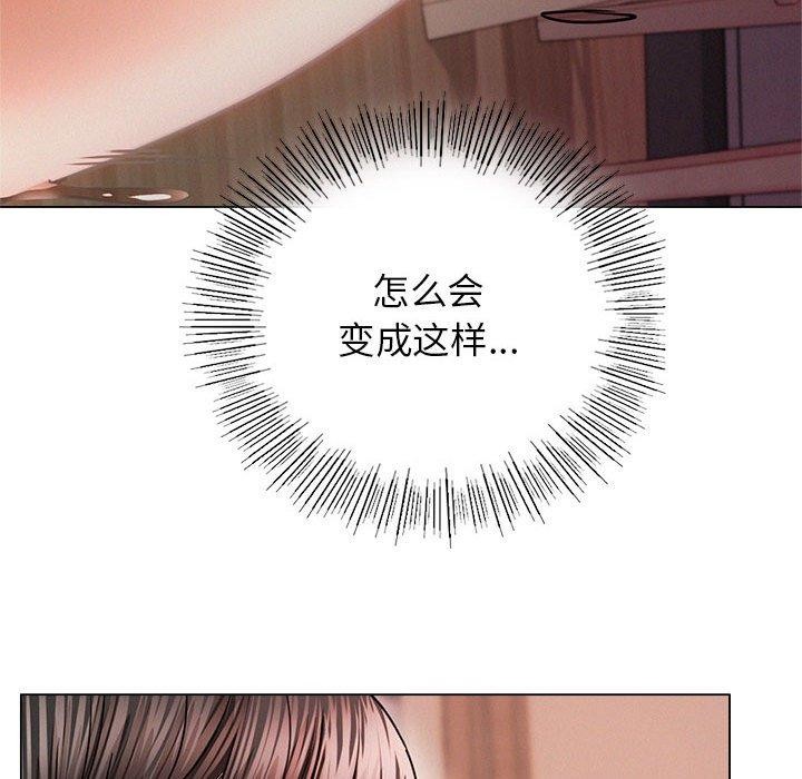 屋檐下的光/当我们住在一起 第68话 62.jpg