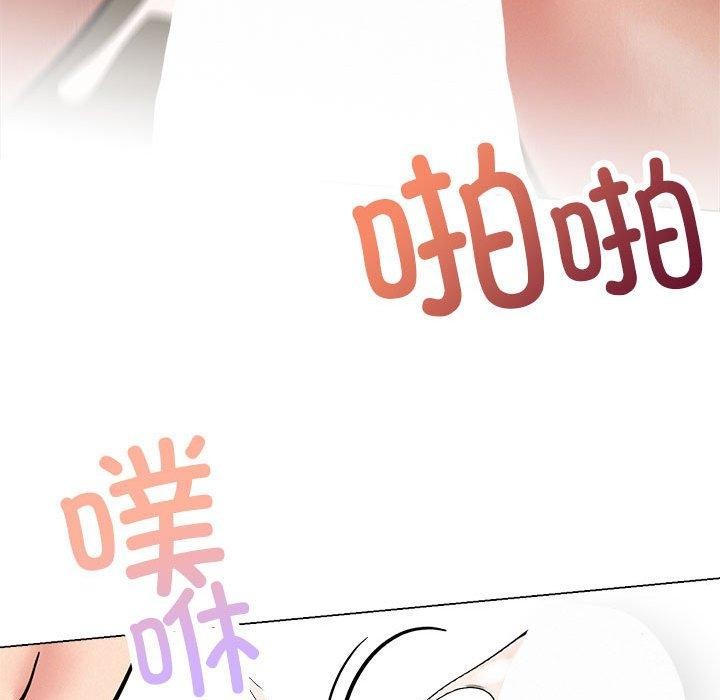 屋檐下的光/当我们住在一起 第68话 124.jpg