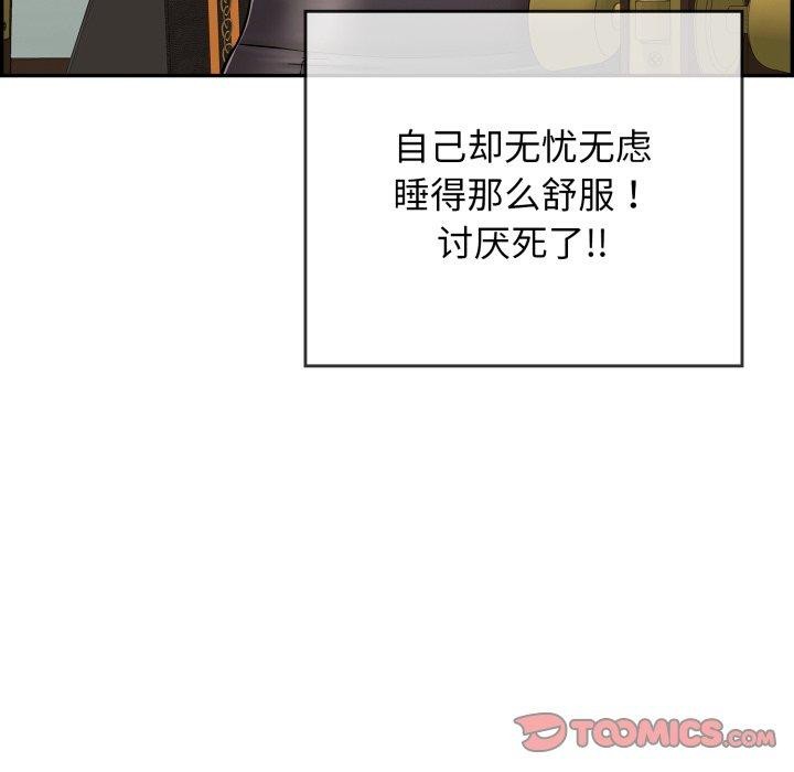 再爱我一次 第12话 184.jpg