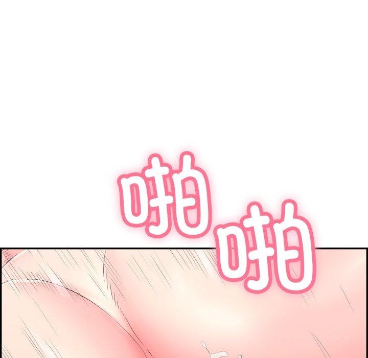 再爱我一次 第12话 144.jpg