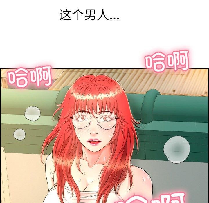 再爱我一次 第12话 163.jpg